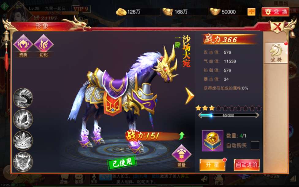 九州天下GM工具 仙侠国战手游【九州天下】2023年整理单机一键既玩服务端(赠Linux手工服务端)+本地验证+多区+跨服+GM授权后台+运营后台+视频教程【站长亲测】