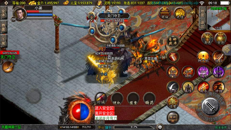 战神引擎传奇手游【新UI逍遥沉默合击三职业】12月最新整理Win一键服务端+GM授权后台+安卓苹果双端+详细搭建教程+视频教程