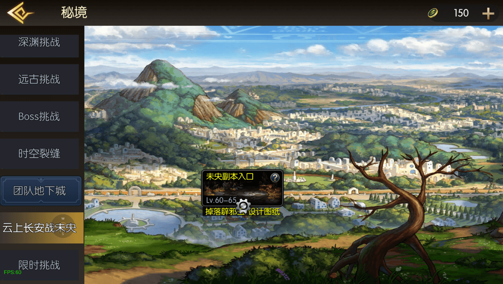 横版闯关手游【情怀之新世纪阿拉德[60帧]】最新整理单机一键即玩镜像端+Linux手工服务端+全套表+管理后台+GM授权后台+安卓苹果双端+详细搭建教程