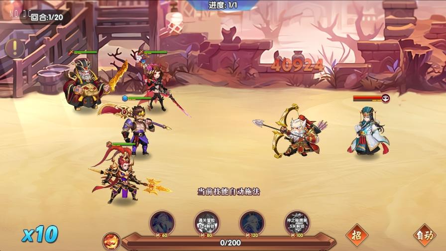 卡牌回合手游【主公别闹-神话三国内购版】2025镜像服务端+Linux手工端+GM后台+教程