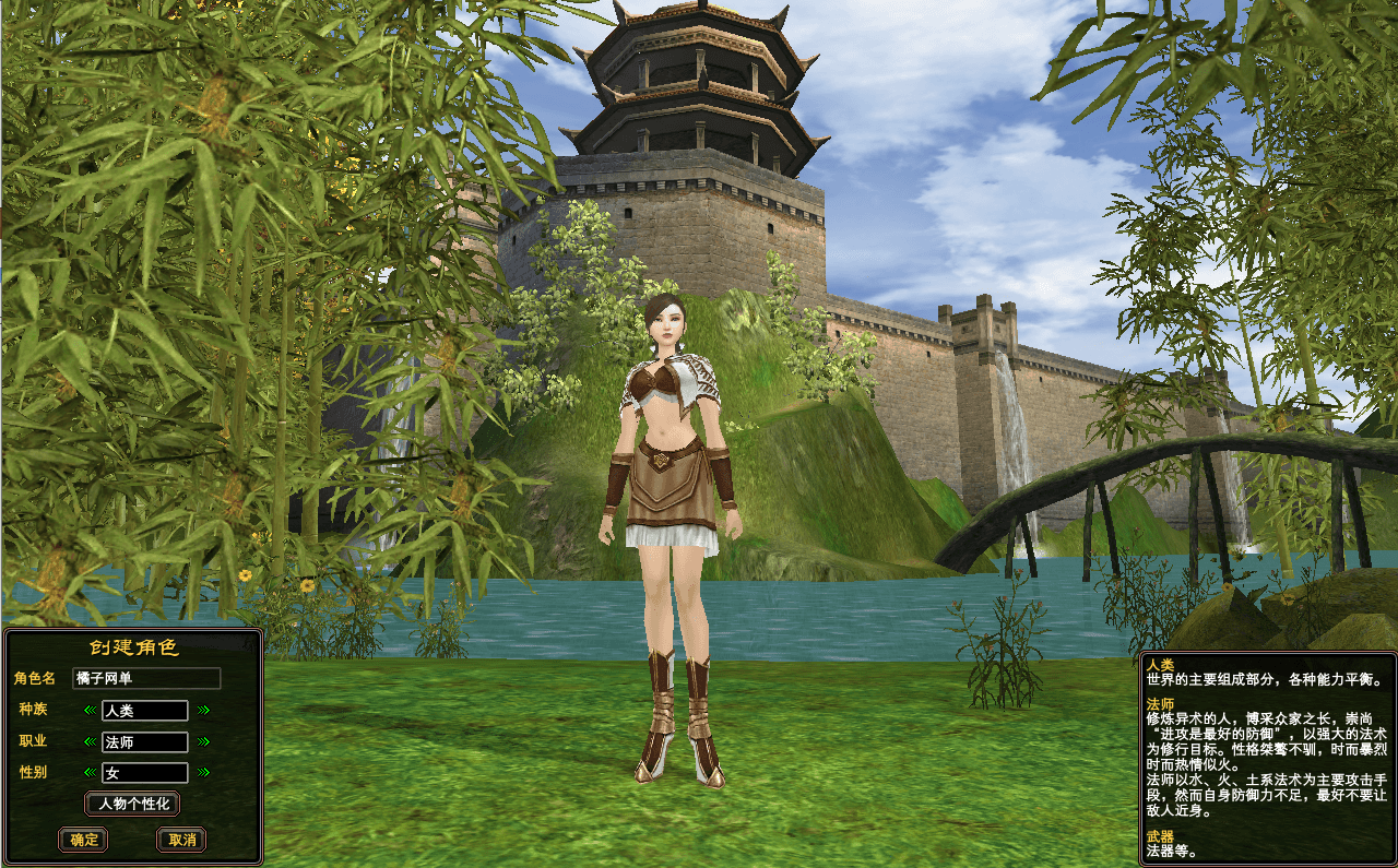 3D魔幻RPG端游【完美国际136V113版】最新整理单机一键即玩镜像端+Linux手工服务端+管理后台+网页注册+GM工具+PC客户端+详细搭建教程