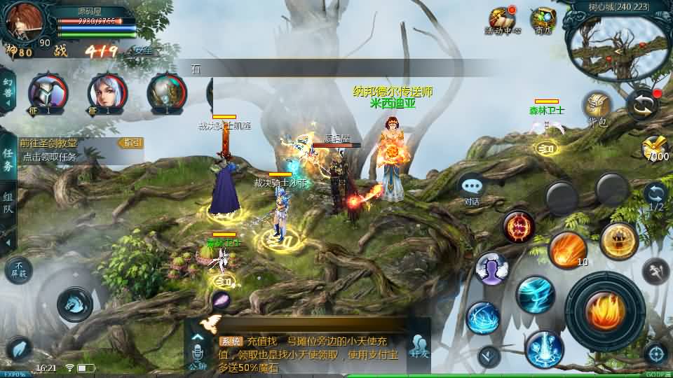 1655互通魔域【怀旧三职业圣装完整版】最新整理单机一键即玩镜像端+Win系半手工服务端+本地验证+本地注册+全套工具+详细搭建教程