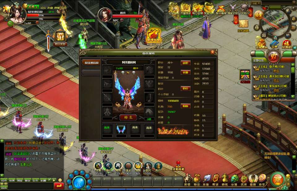 经典国战页游【王朝霸业轩辕紫装版】12月最新整理Win一键服务端+GM工具+详细外网搭建教程