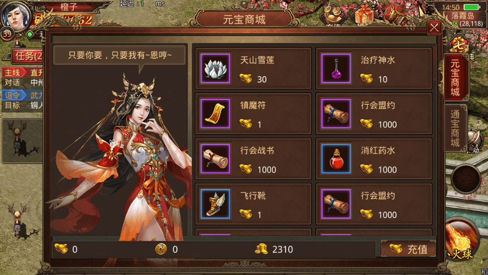 传世手游【斗帝传世】最新整理Linux手工服务端+安卓苹果双端+GM授权后台+详细搭建教程