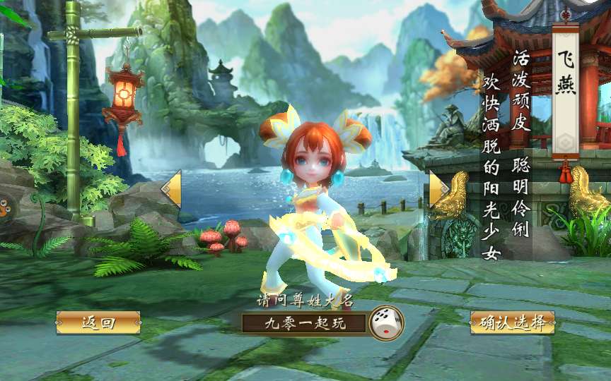 典藏3D武侠手游【画江湖之不良人】2023整理Win一键即玩服务端+GM后台【站长亲测】