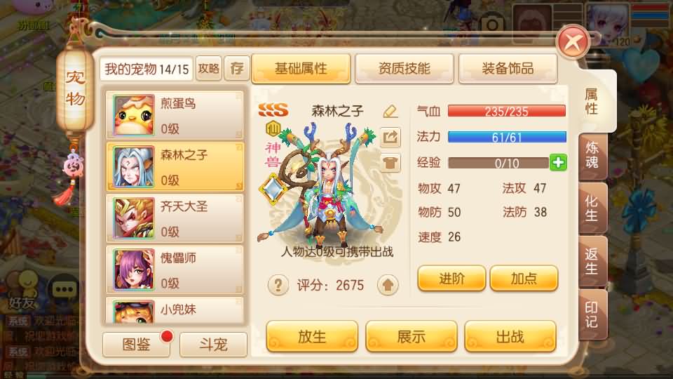 萌回合手游梦幻诛仙14职业【醉月DNF独家版】最新整理Linux手工端+安卓苹果双端+多功能GM后台+详细搭建教程|七九网单