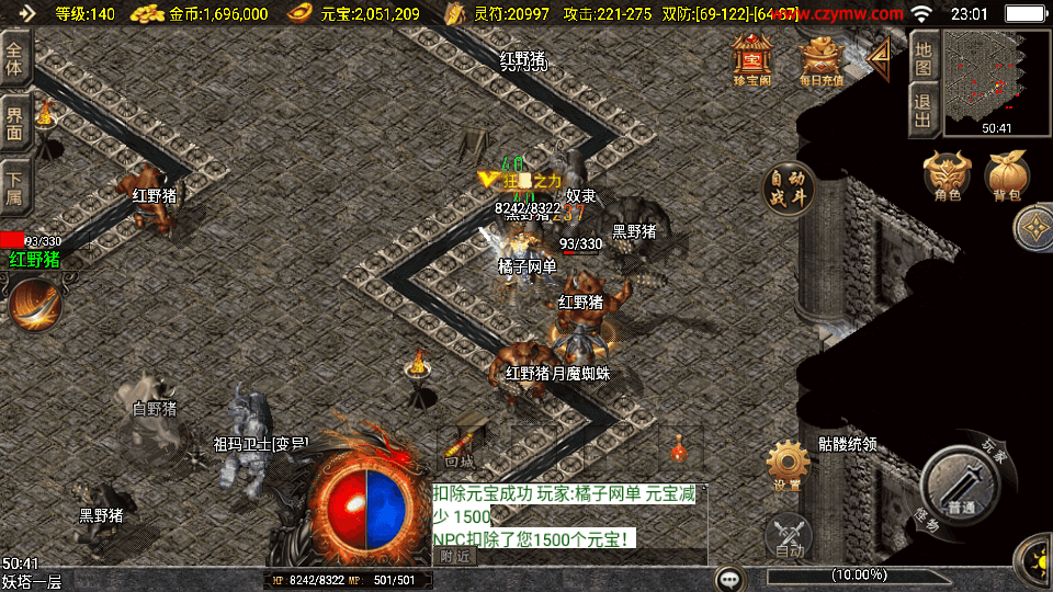 战神引擎传奇手游【赤焰沉默】最新整理单机一键即玩镜像端+WIN系复古服务端+安卓苹果双端+GM授权物品后台+详细搭建教程