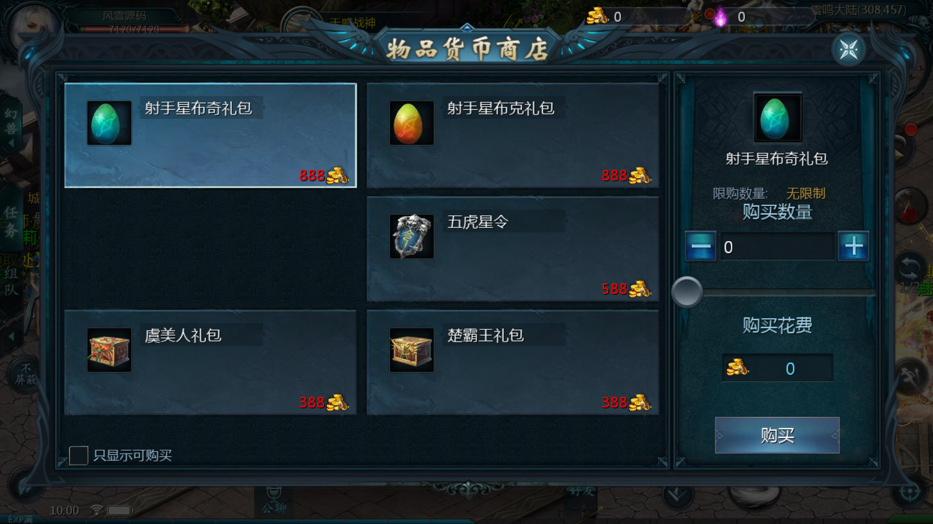 Screenshot_20240902-100009