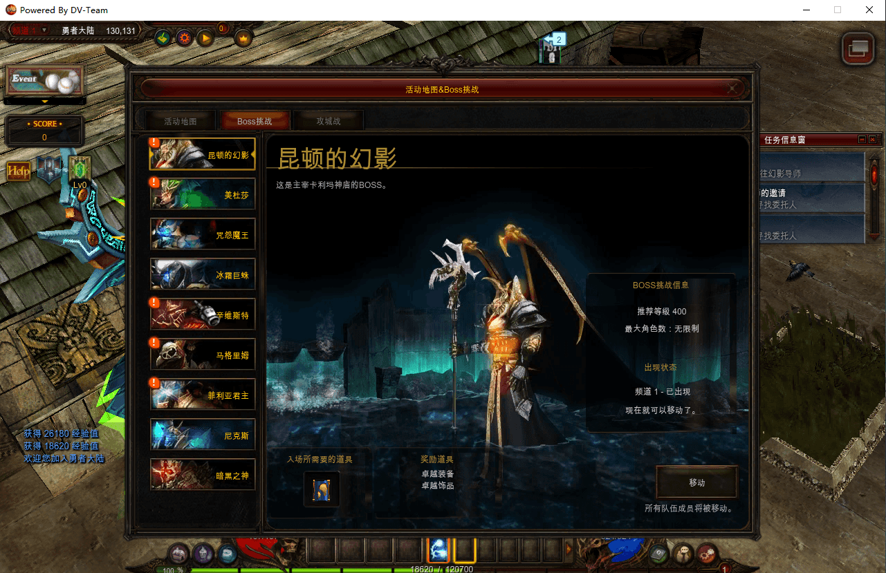 经典怀旧2.5D奇迹端游【怀旧奇迹S19part-2】最新整理Win系服务端+PC客户端+网页注册+GM工具+详细搭建教程