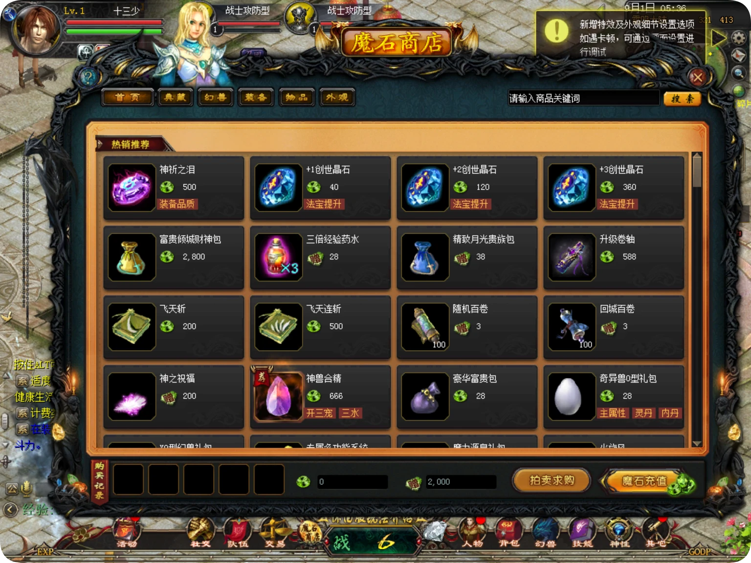 20250901053848579-20250831213848764594