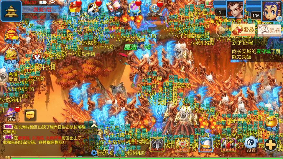 MT3换皮MH【幽魂西游3突破尊享挂机版】最新整理单机一键即玩镜像端+Linux手工服务端+安卓苹果双端+GM后台+详细搭建教程+全套源码