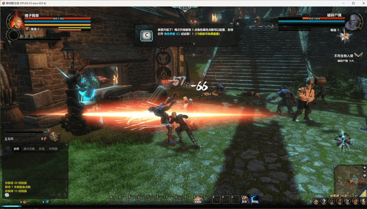 3D奇幻MMORPG端游【群龙默示录OL】最新整理WIN系服务端+PC客户端+网页注册+GM充值后台+详细搭建教程|七九网单