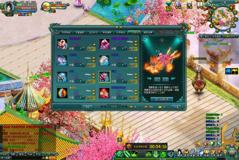 典藏神话页游【远古封神完整版】12月最新整理Win一键服务端+管理后台+GM工具+详细外网搭建教程