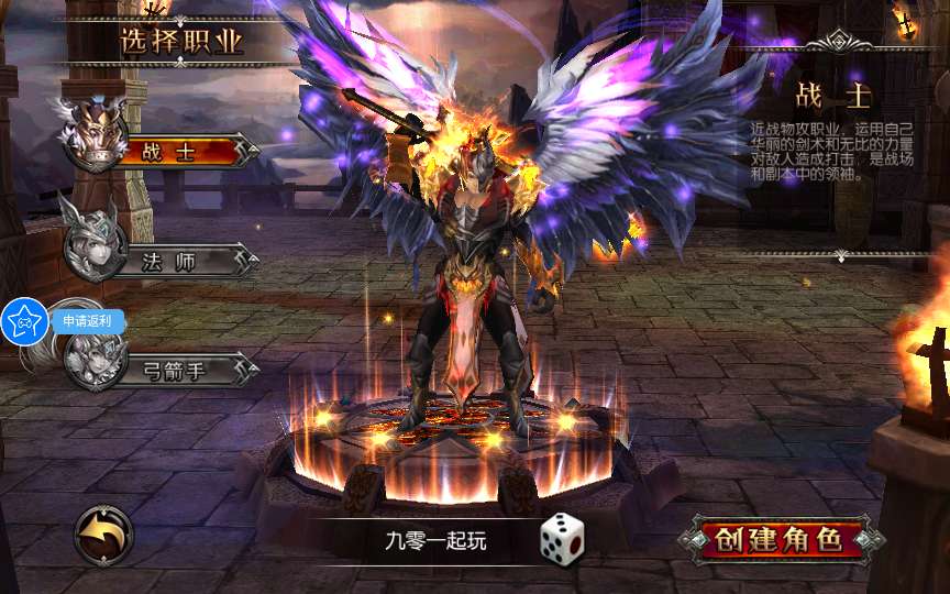奇迹无双无BUG一键端 3D魔幻RPG手游【魔幻·奇迹无双】2025最新整理Win一键服务端+本地注册验证+运营后台+GM授权后台+教程【站长亲测】