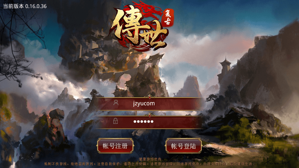 传世手游【华阴龙魂复古打金版】最新整理单机一键即玩镜像端+Linux手工服务端+安卓+GM授权后台+详细搭建教程|七九网单
