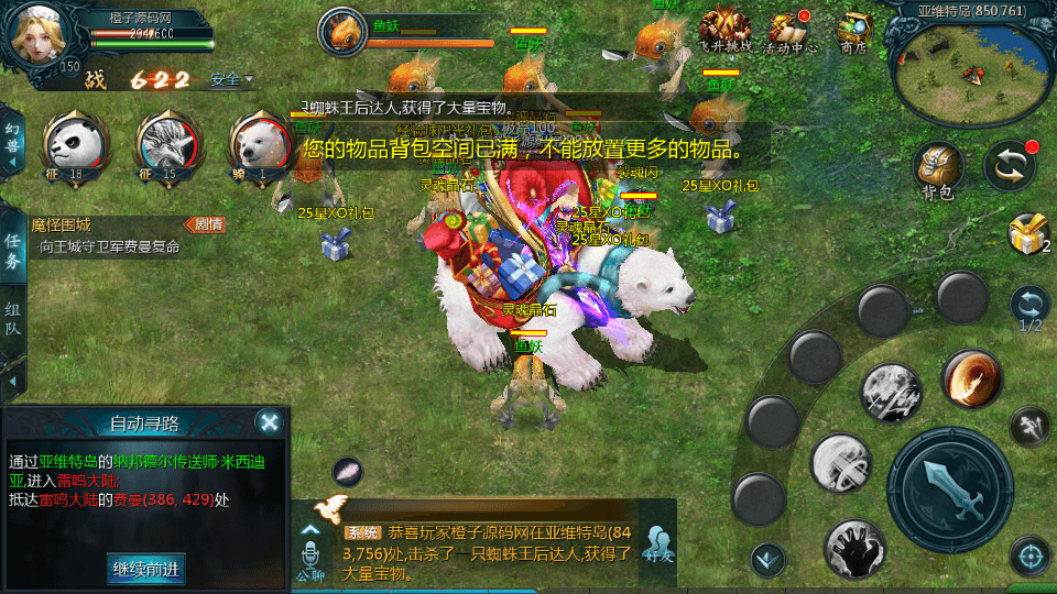 1655互通魔域【炼狱经典三职业版本】最新整理Win系半手工服务端+本地验证+本地注册+全套工具+详细搭建教程