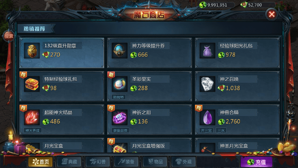 1655互通魔域【双城最新小老弟】最新整理Win系半手工服务端+本地验证+本地注册+全套工具+详细搭建教程