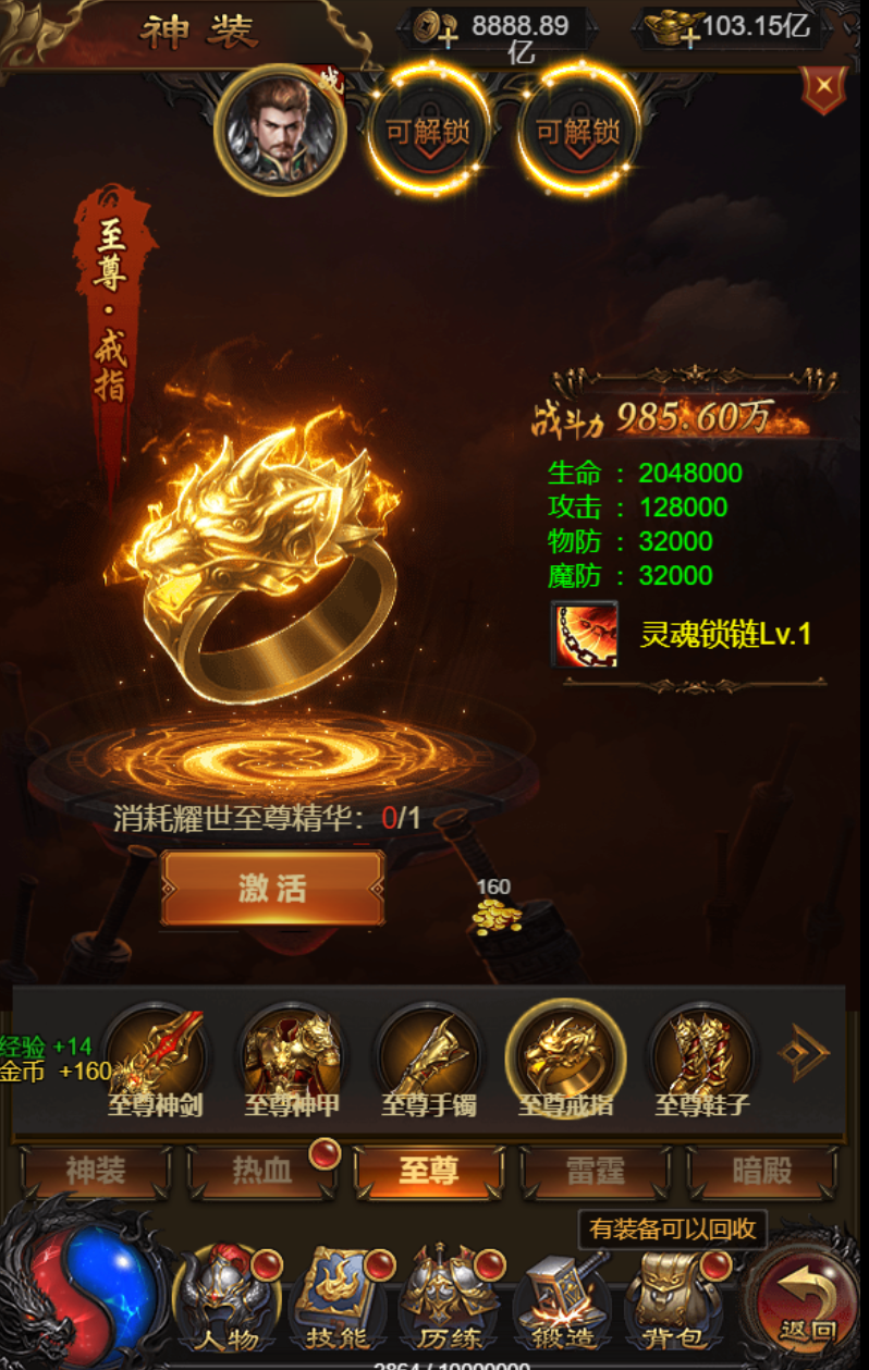 三网传奇H5【牡丹雷霆2】2024最新修复端，服务器外网版本，全功能代理运营修改后台，GM网页后台，完美跨服，市面最完善版本