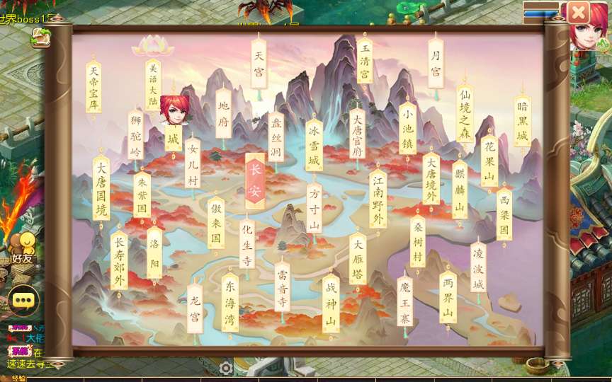 MT3换皮梦幻【傲天西游】2024最新整理单机一键即玩镜像服务端+Linux手工服务端+安卓苹果+GM后台+详细搭建教程