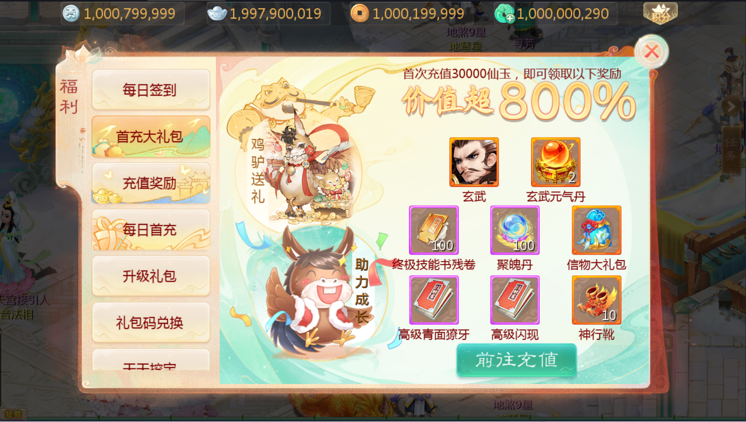 大话回合手游【最新引擎之缥缈内丹版修复版】最新整理单机一键即玩镜像端+Linux手工服务端+安卓苹果双端+管理后台+CDK后台+详细搭建教程+视频教程|七九网单