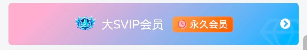 子比主题美化-会员框炫彩美化css教程|七九网单
