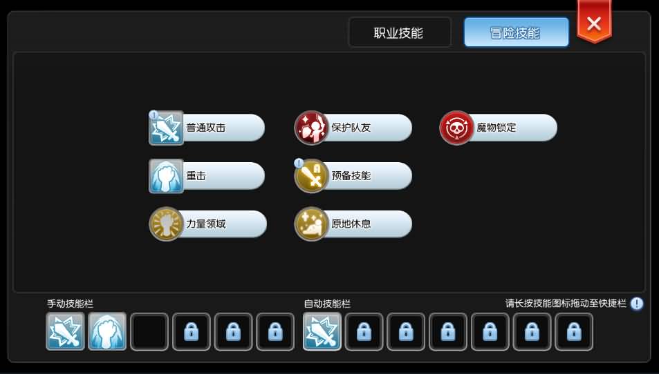Q萌冒险手游【RO仙境传说之黑色派对修复版】最新整理Linux手工服务端+源码出包视频教程+充值物品后台