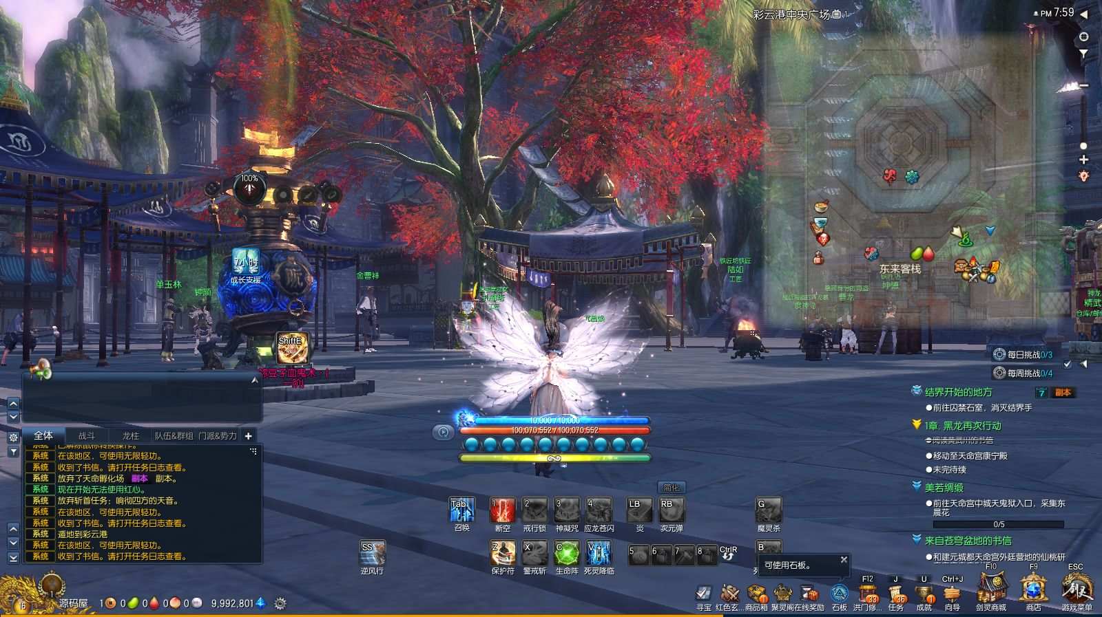 3D冒险端游【剑灵三系鬼灭之刃超变版】最新整理WIN系服务端+PC客户端+GM工具+详细搭建教程