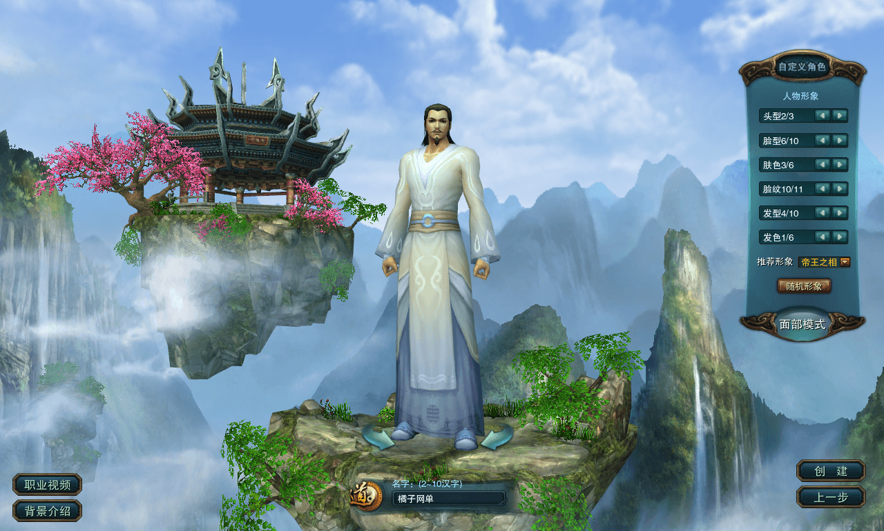 稀有怀旧端游【九界OL之九重天】最新整理WIN系服务端+PC客户端+GM工具+详细搭建教程+外网教程|七九网单