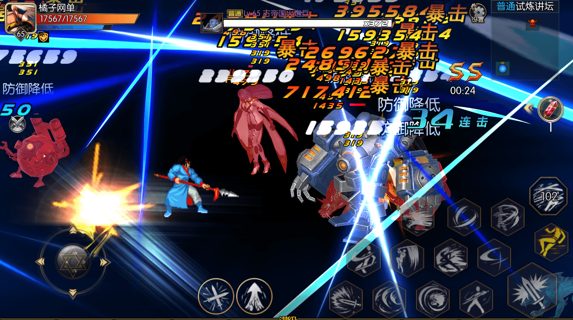 横版闯关手游【全明星之重返阿拉德定制版]】最新整理Linux手工服务端+WEB管理后台+GM授权后台+安卓+详细搭建教程