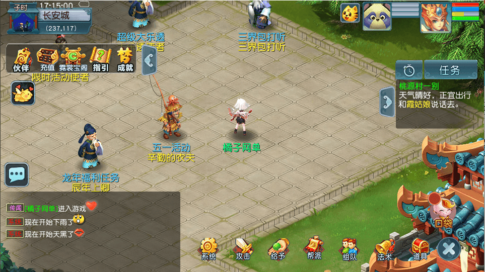 GGE2互通【无双西游】最新整理单机一键即玩端+Win系服务端+安卓+PC客户端+全套源码+详细搭建教程+视频教程