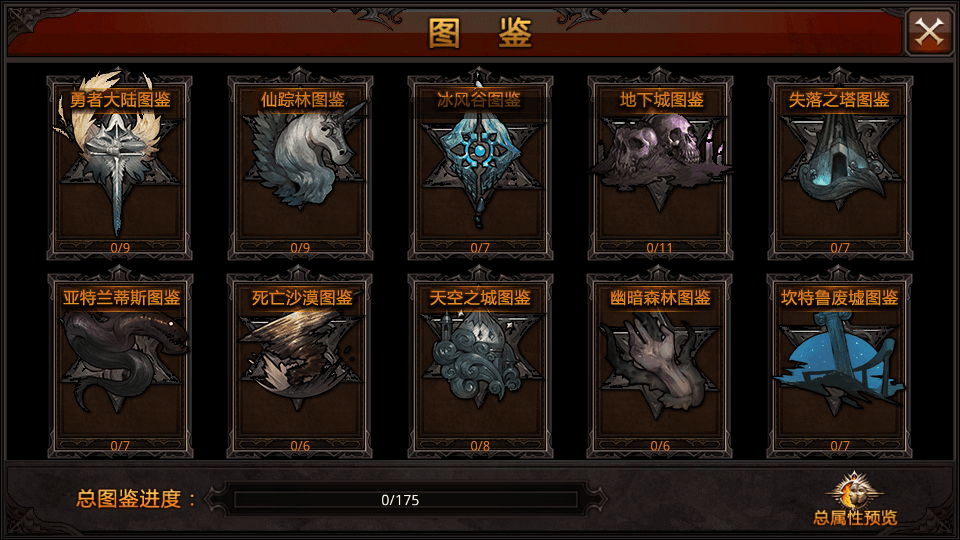 3D魔幻手游【全民奇迹荣耀奇迹突破21E】最新整理WIN系服务端+安卓+GM工具+GM后台+详细搭建教程+视频教程