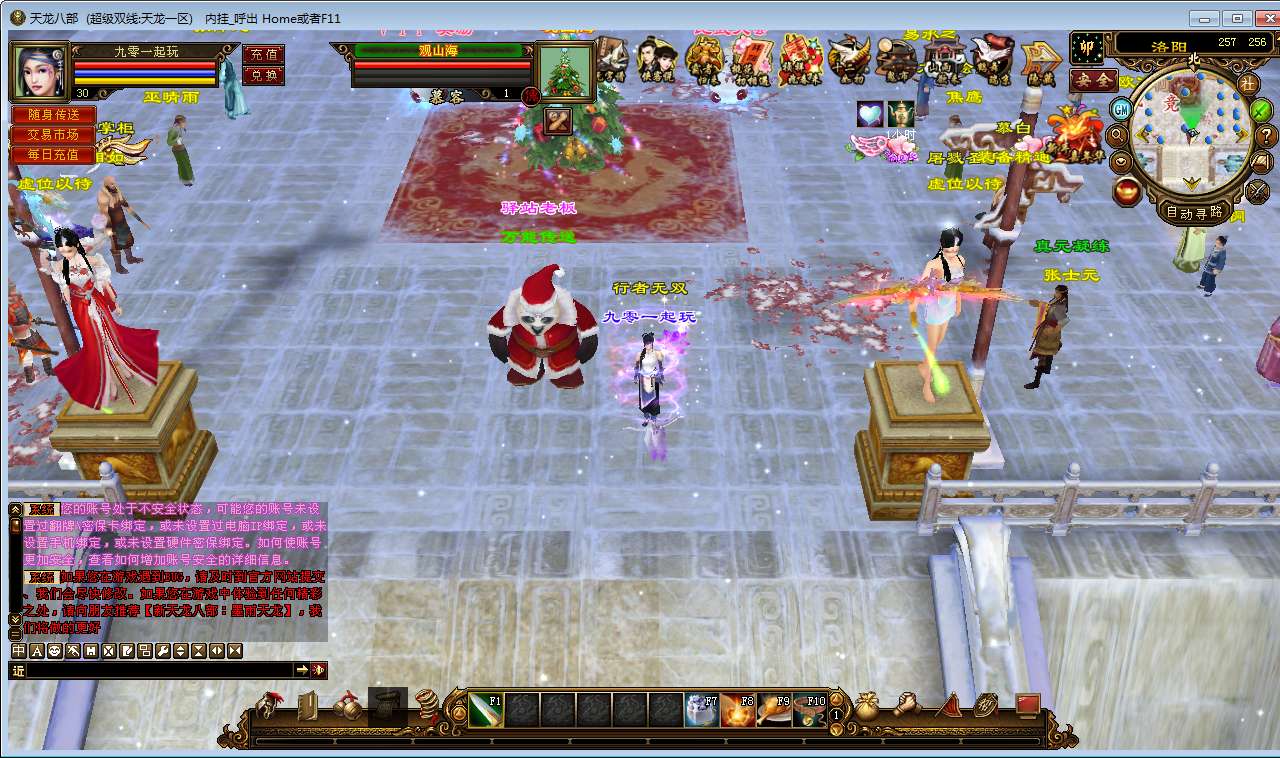 典藏怀旧端游【天龙八部观山海佣兵版】2025整理单机一键即玩镜像端+Linux本地学习手工端+GM工具【站长亲测】