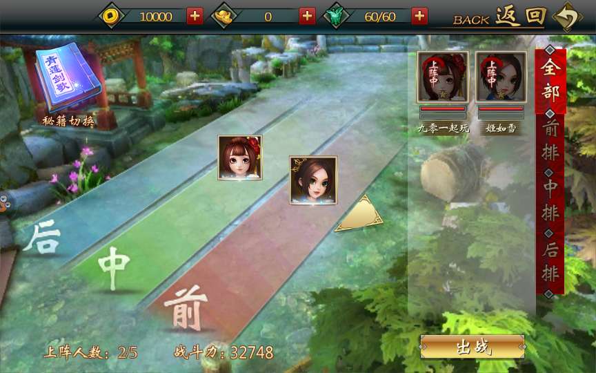 典藏3D武侠手游【画江湖之不良人】2023整理Win一键即玩服务端+GM后台【站长亲测】