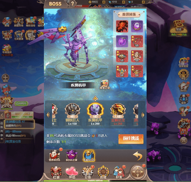 三网H5游戏【梦幻契约H5修复版】最新整理单机一键即玩镜像端+Linux手工服务端+多区跨服+管理后台+GM授权后台+详细搭建教程