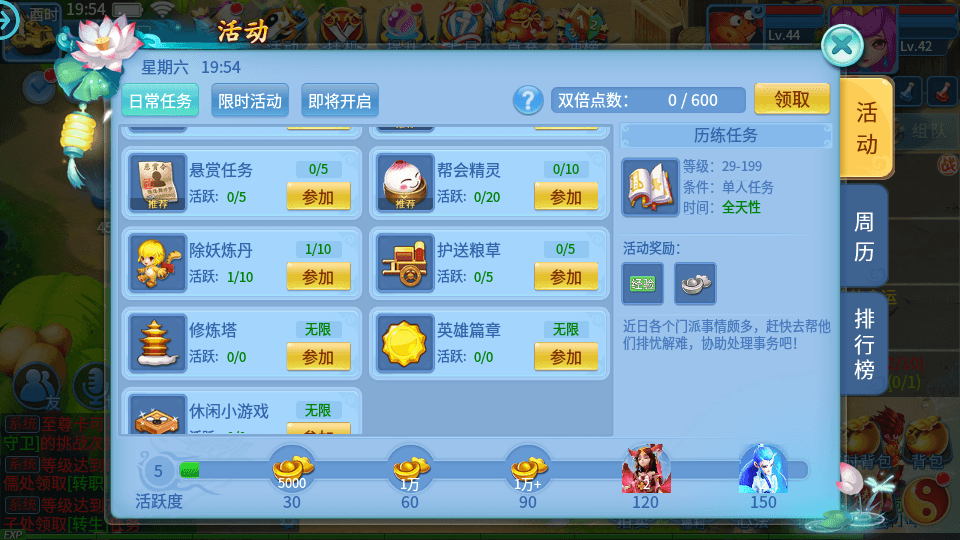 怀旧回合手游【天书奇谈3D最新混沌版】最新整理Linux手工端+安卓苹果双端+GM后台+详细搭建教程