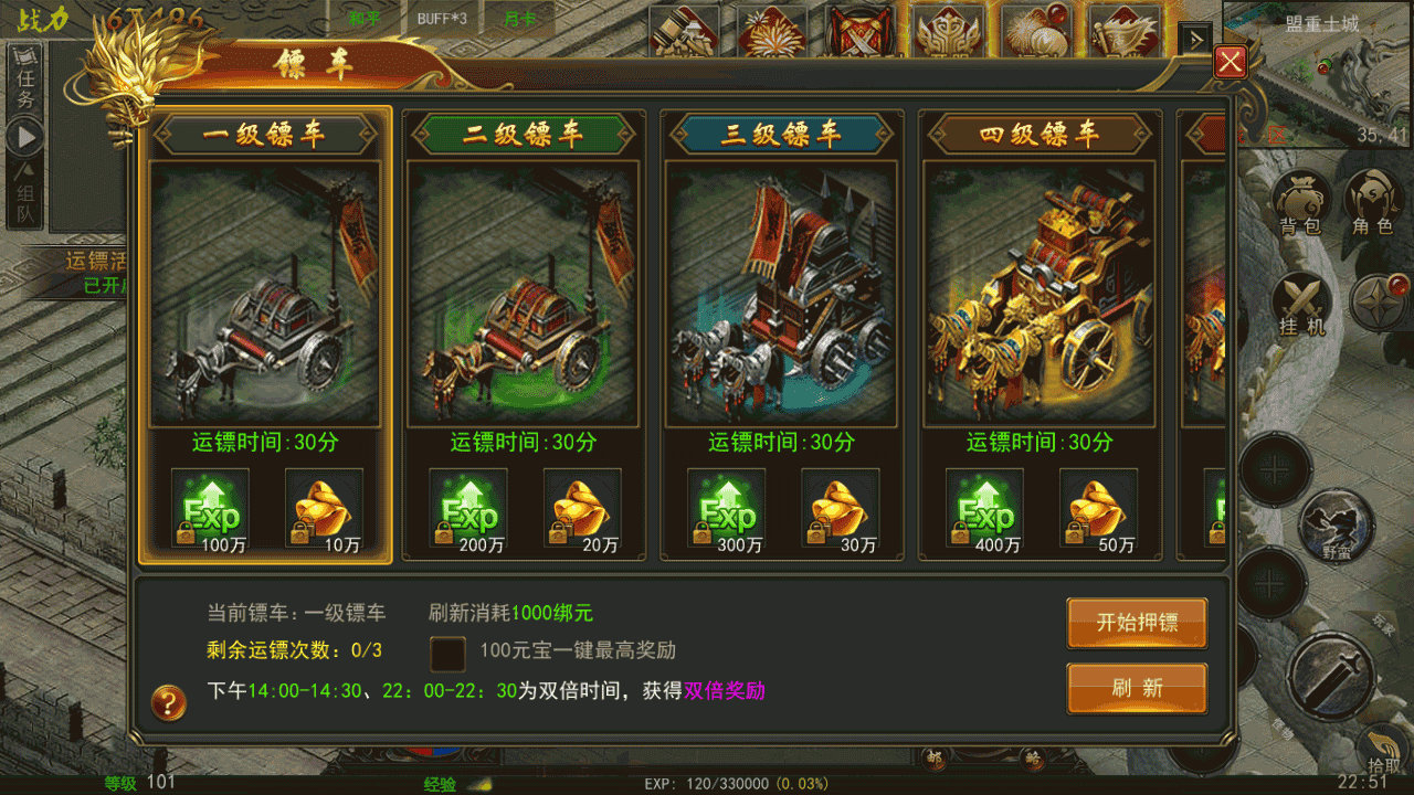 幽冥传奇手游【盛世幽冥三职业】最新整理Win一键服务端+GM授权后台+安卓+详细搭建教程