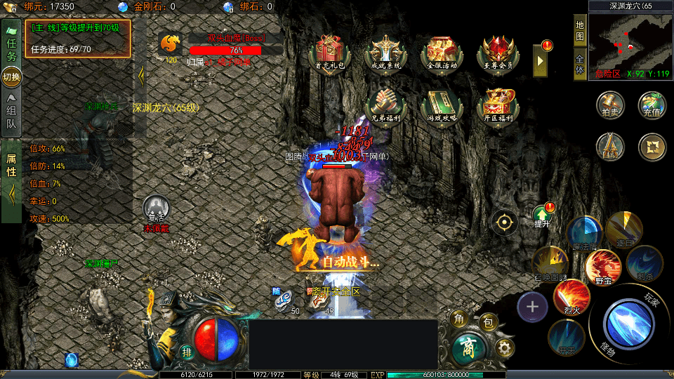 白日门传奇手游【鬼服无限刀多区跨服版】最新整理Win系服务端+安卓+多区跨服+管理后台+GM授权后台+详细搭建教程