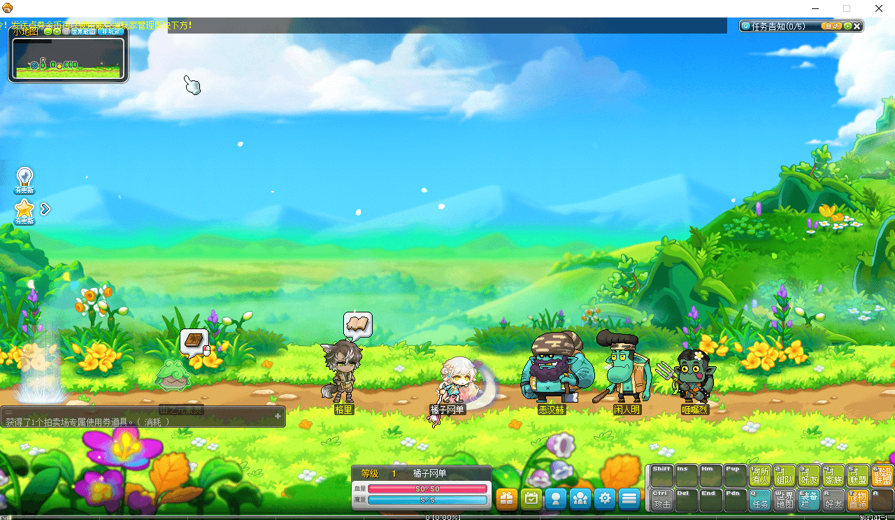 经典怀旧冒险端游【冒险岛186全民直播修复版】最新整理Win系服务端+PC客户端+详细搭建教程