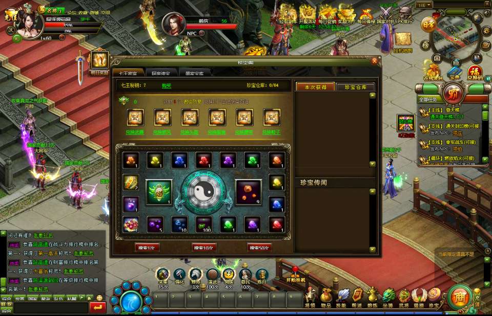 经典国战页游【王朝霸业轩辕紫装版】12月最新整理Win一键服务端+GM工具+详细外网搭建教程