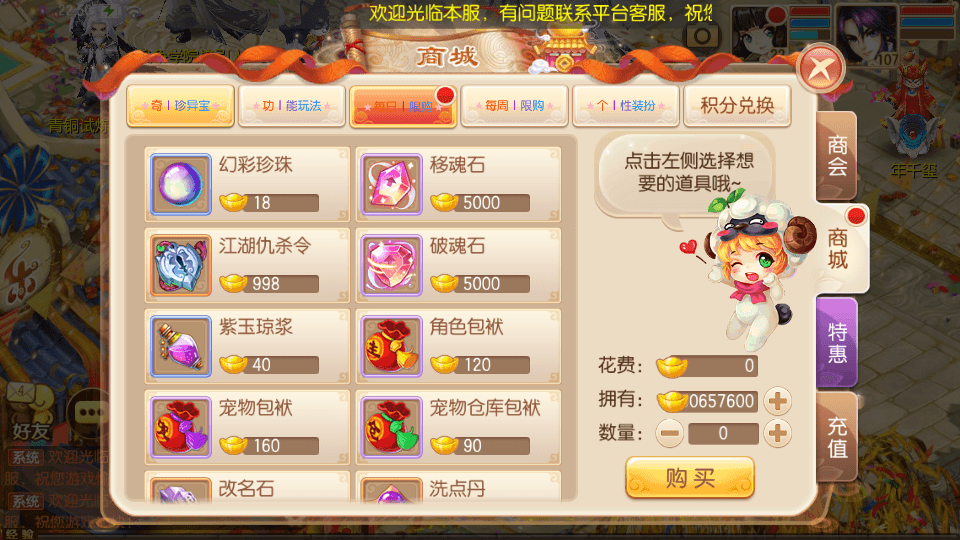 Q萌回合手游梦幻诛仙13职业【逍遥梦幻】最新整理Linux手工服务端+安卓苹果双端+GM后台+详细搭建教程