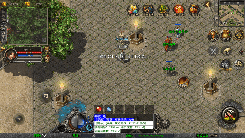 XO三端引擎传奇手游【1.80龍啸星王复古合击版】最新整理Win系服务端+PC安卓苹果三端+加密工具+详细搭建教程