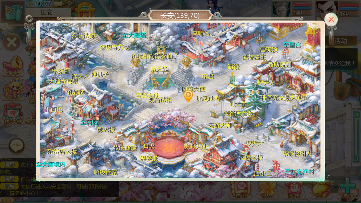 大话回合手游【最新引擎之缥缈内丹版修复版】最新整理单机一键即玩镜像端+Linux手工服务端+安卓苹果双端+管理后台+CDK后台+详细搭建教程+视频教程