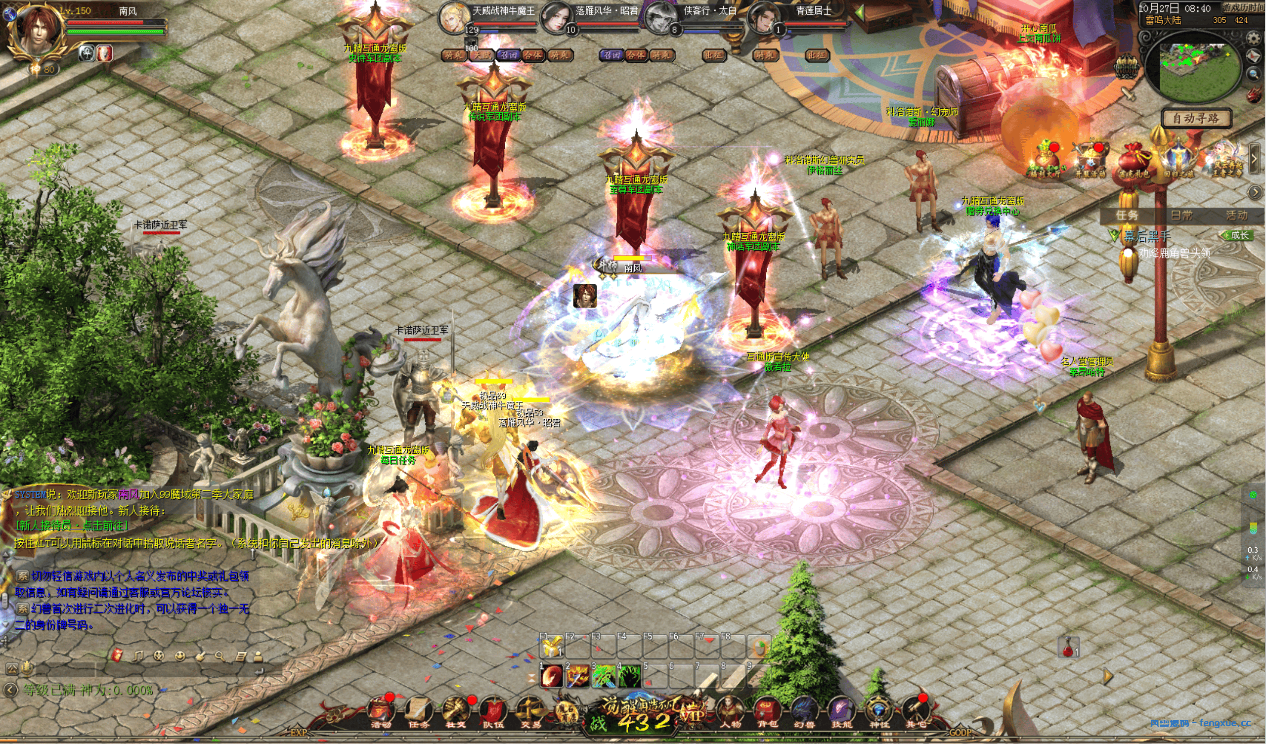 20241027084706647-QQ20241027-084040