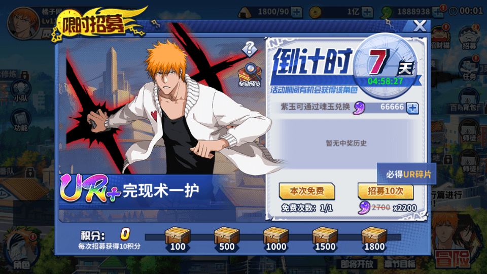 横版闯关手游【境界·死神激斗】最新整理单机一键即玩镜像端+Linux手工服务端+网页注册+GM授权后台+安卓苹果双端+详细搭建教程+视频教程