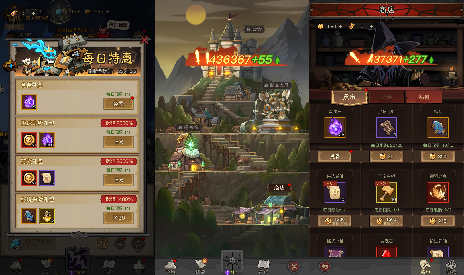 放置RPG刷宝手游【英雄有閃代金券内购法师双角色8倍速暗能修复版】最新整理单机一键即玩镜像端+Linux手工服务端+本地注册+加解密工具+管理后台+代理后台+CDK授权后台+安卓苹果双端+详细搭建教程+视频教程