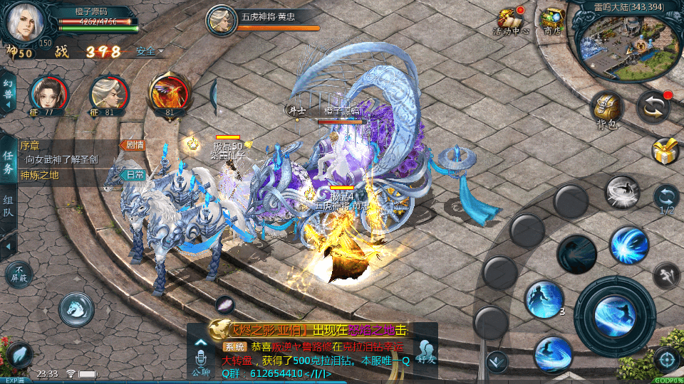 1655互通魔域【巅峰魔域】最新整理Win系半手工服务端+安卓+本地验证+本地注册+全套工具+详细搭建教程