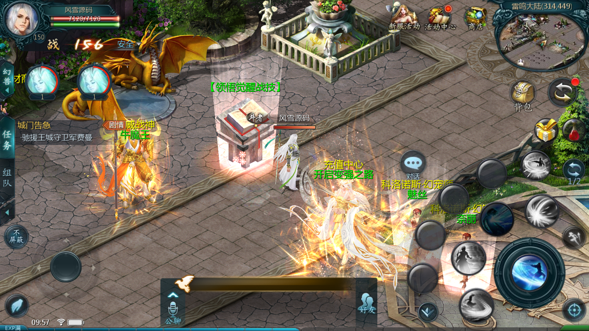 Screenshot_20240902-095739