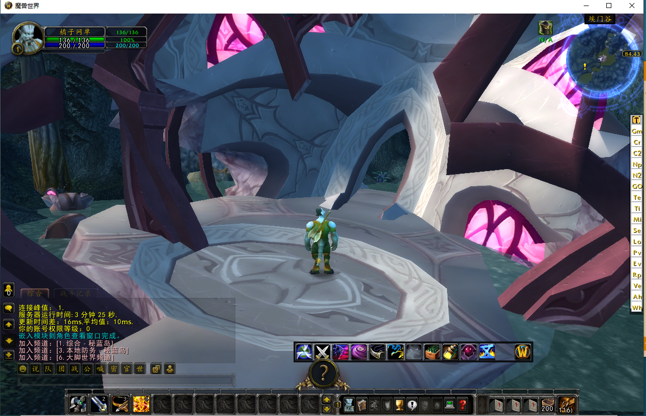 典藏怀旧端游【魔兽世界335至尊宝】最新整理Win一键服务端+PC客户端+网页注册+GM指令教程+详细搭建教程