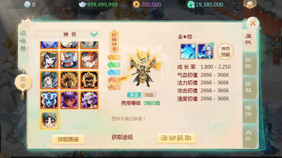 大话回合手游【缥缈西游内丹端小熊修复版2】最新整理单机一键即玩镜像端+Linux手工服务端+安卓苹果双端+管理后台+CDK后台+详细搭建教程+视频教程