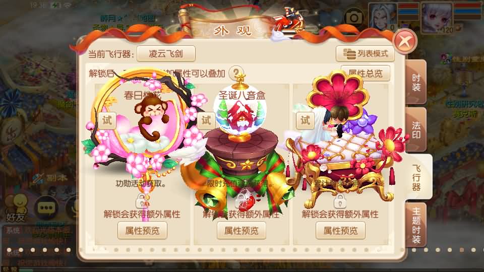 萌回合手游梦幻诛仙14职业【醉月DNF独家版】最新整理Linux手工端+安卓苹果双端+多功能GM后台+详细搭建教程